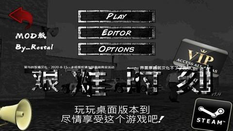 暴走监狱图1