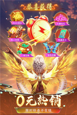 云海寻仙记0.1折扣服图1