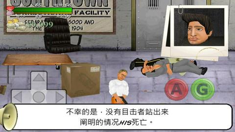 暴走监狱图2