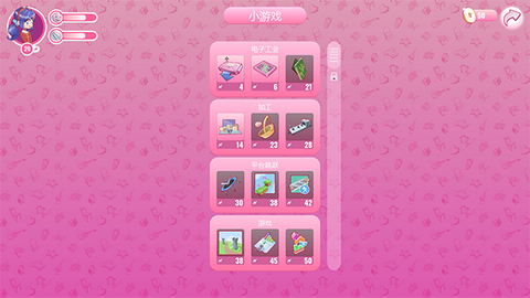 米塔手机版图1