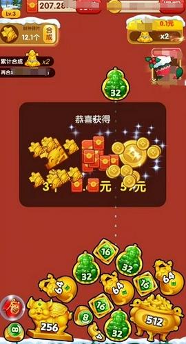 财神送福红包版图1
