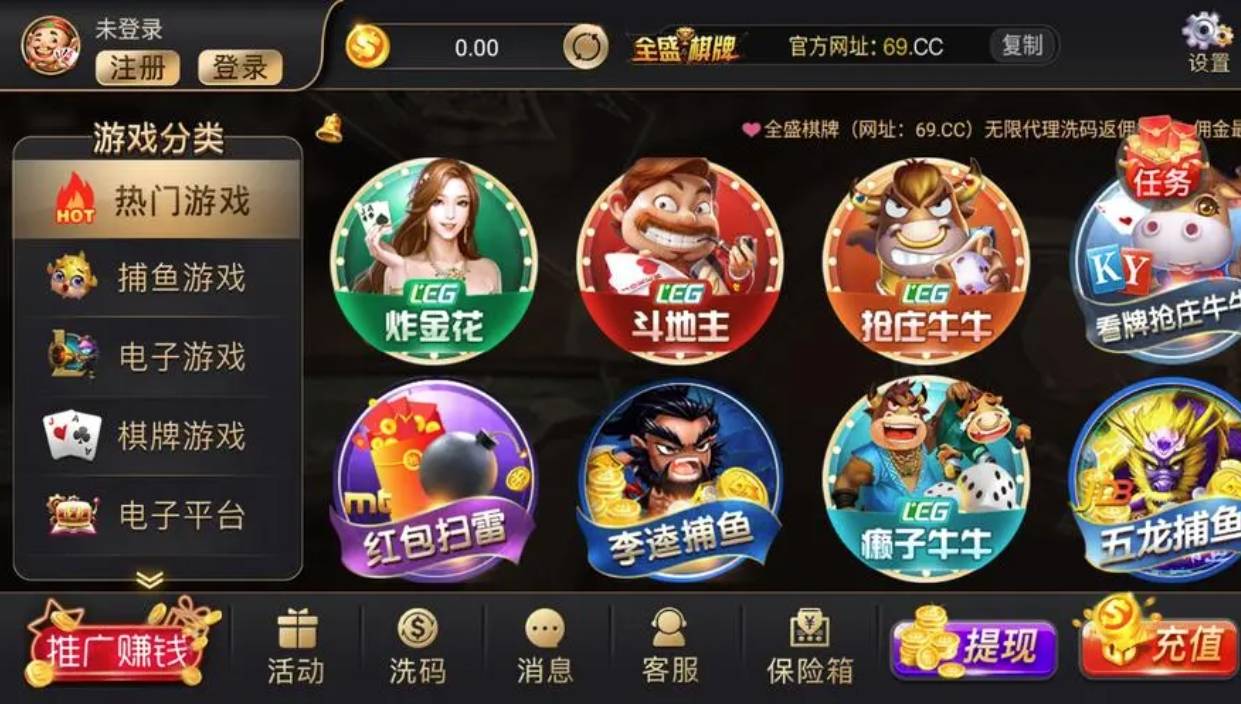 《单机麻将大全》图1