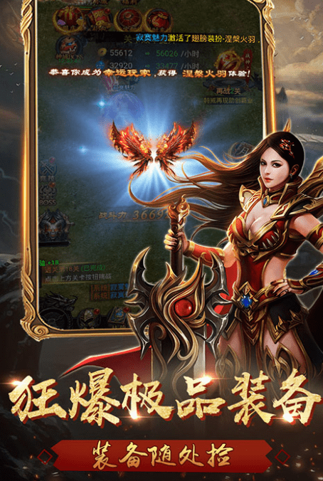 刺沙百姓传奇图3