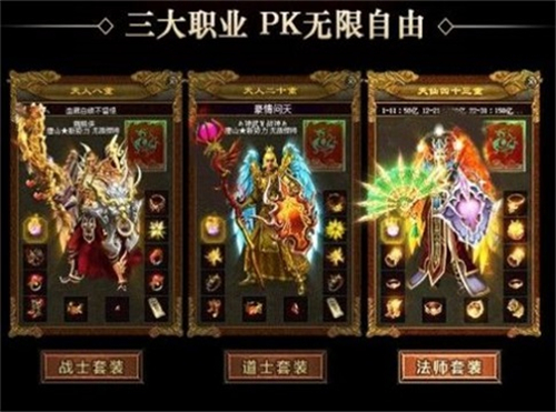大圣无双图1
