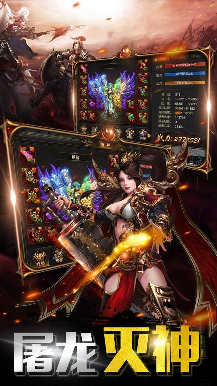 笑傲冰火传奇图1