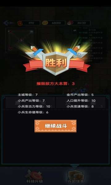 你家没了图3