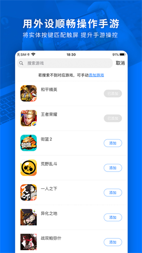 飞智游戏厅安卓版官方网站图4