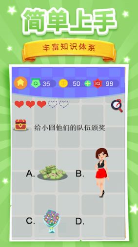 脑洞挑战4图1