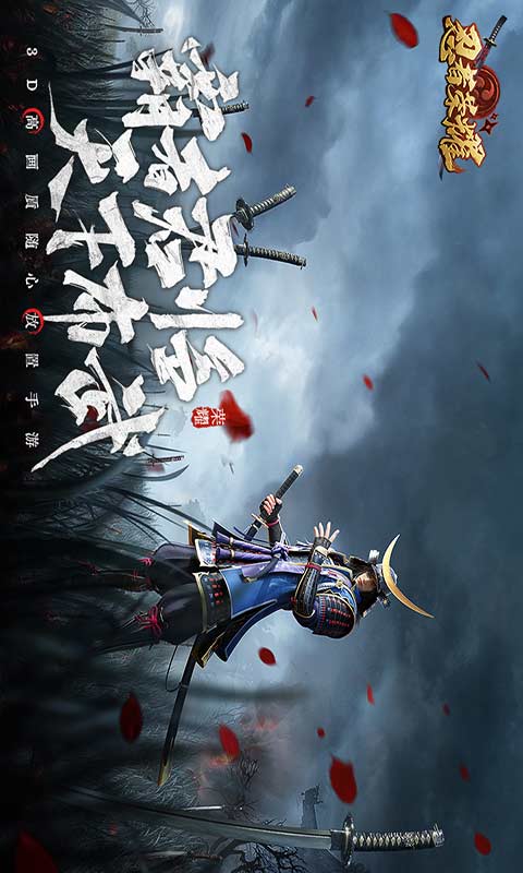 忍者荣耀图2