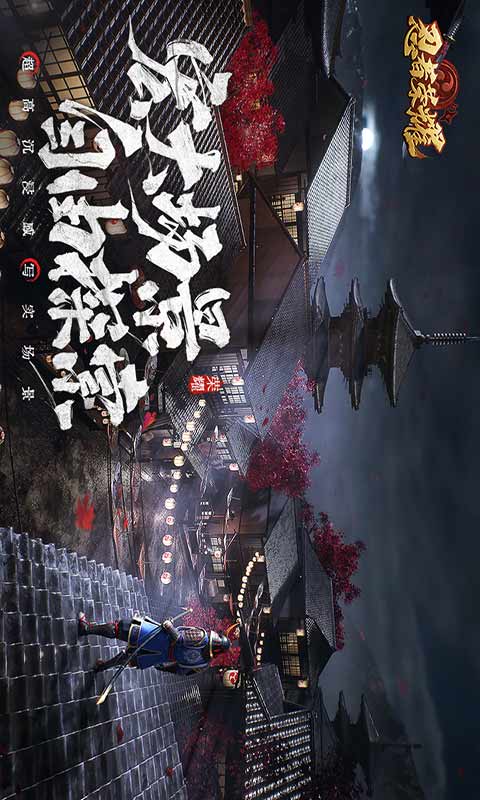 忍者荣耀图5
