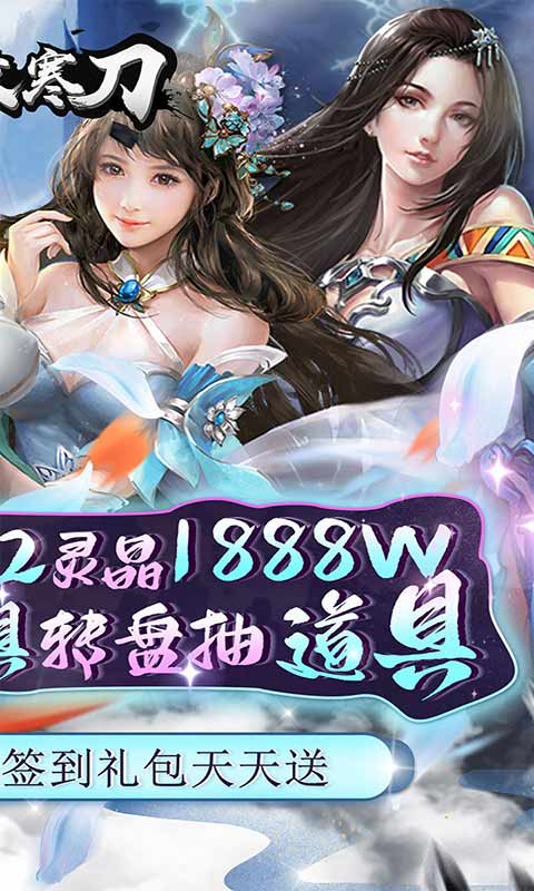 锦衣寒刀BTGM工具抽充图3