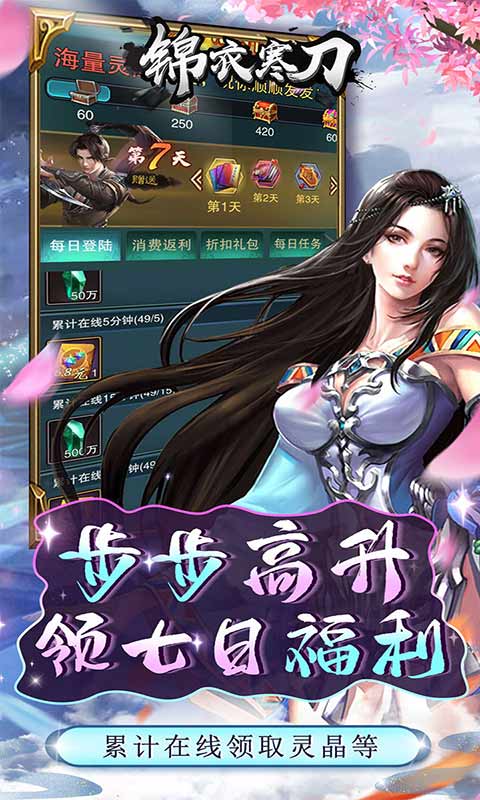 锦衣寒刀BTGM工具抽充图5