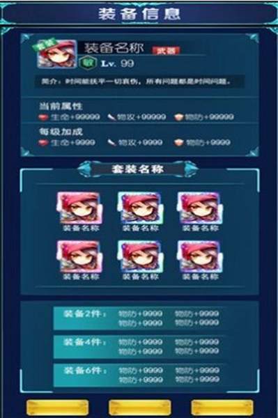 全民部落图2