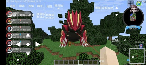 我的世界宝可梦重铸安卓版图3