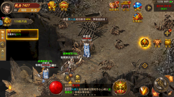 龙城攻速传奇官网版下载图1