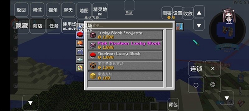 我的世界宝可梦重铸安卓版图1