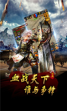1.80全新火龙开服官网版图1