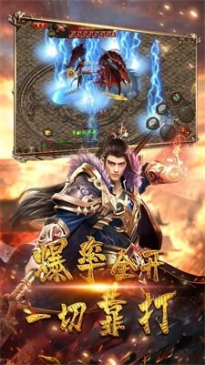 全新单职业迷失神器官网版图3