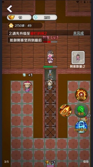 宫里有刺客图3