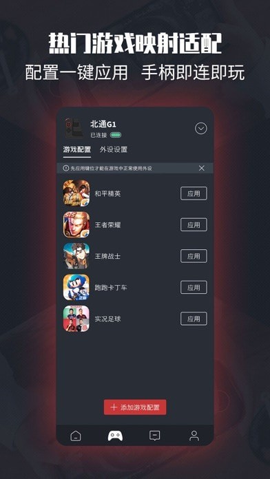 左游游戏厅图4