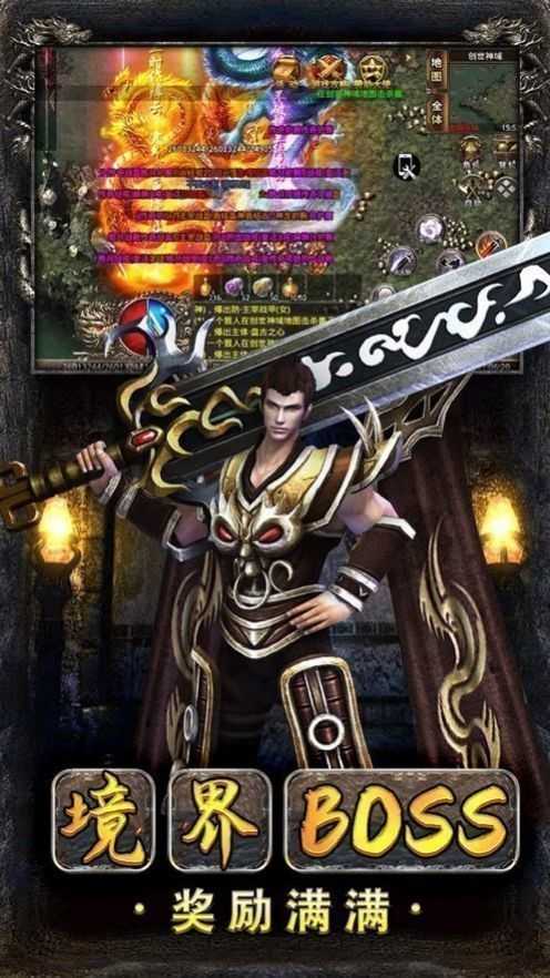 龍途霸业官网版图2