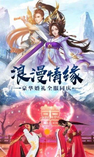 太古仙途福利版图2