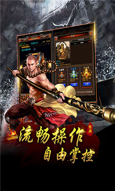 1.80全新火龙开服官网版图3
