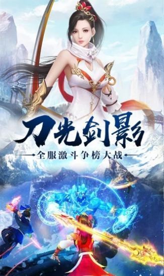 太古仙途福利版图1