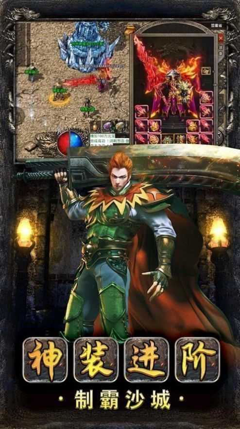 龍途霸业官网版图3