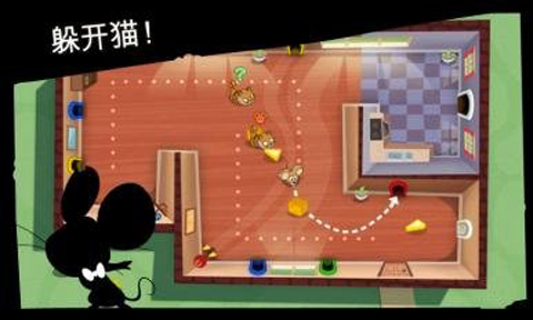 间谍鼠安卓版下载图1
