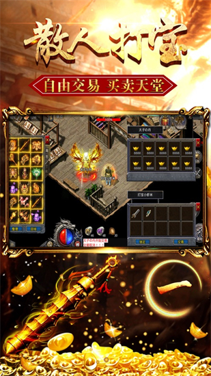 怒火一刀正版下载图1