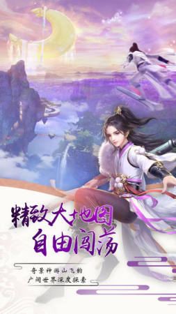 太吾绘卷下载手机版图3