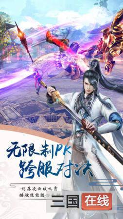 太吾绘卷下载手机版图1