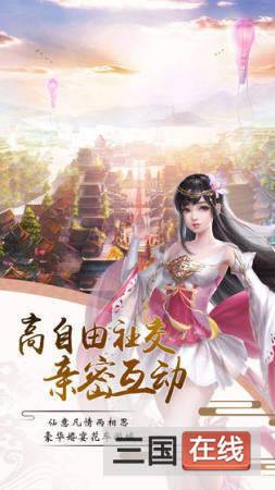 太吾绘卷下载手机版图4