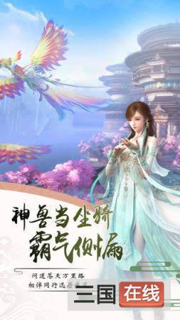 太吾绘卷下载手机版图2