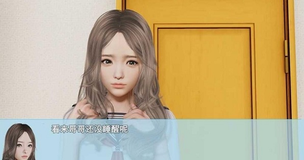 袭梦都市1.0汉化直装版安卓版图3