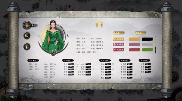 鬼谷八荒mod58套图2