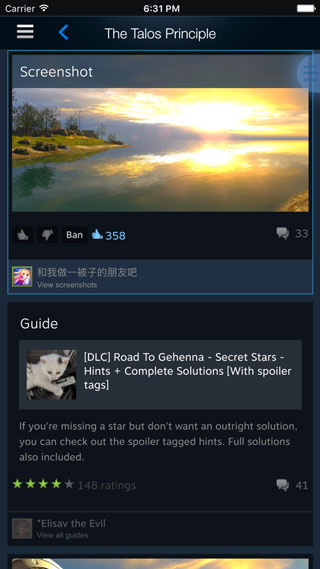 steam手机版下载正版图1
