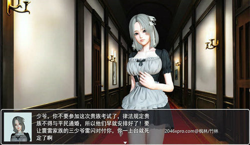 召唤抽奖系统5.0正式版图3