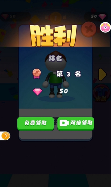 糖果泡泡猪图2