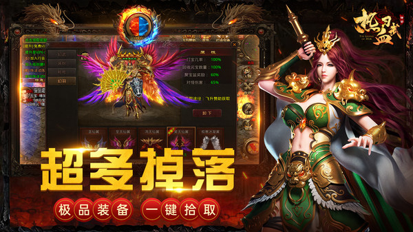 热血习武高爆打金版图1