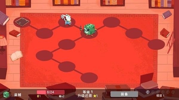 骰子地下城安卓版图1