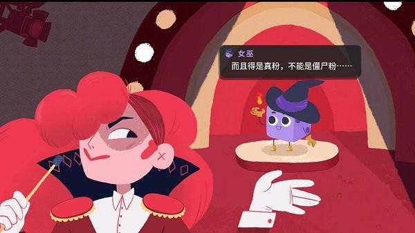 骰子地下城安卓版图2