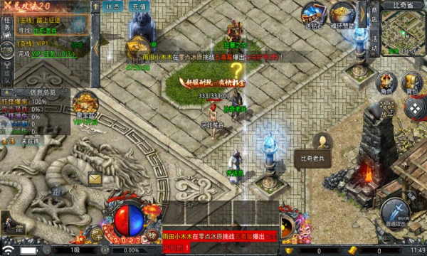 自由之刃父子传奇图1