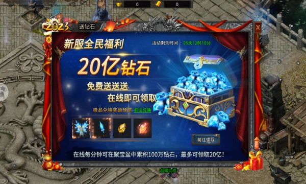 自由之刃父子传奇图3