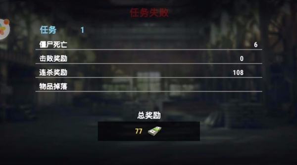 野外冲击战免费充值版图4