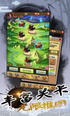 江湖侠客行2最新版图1