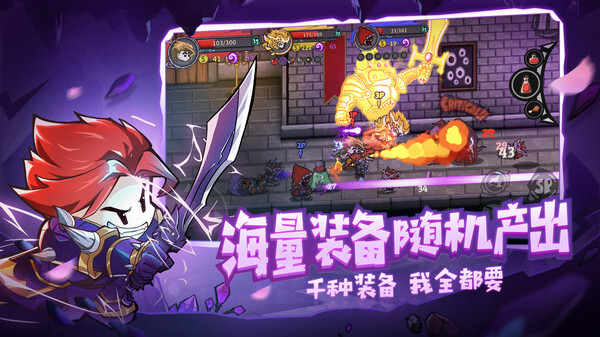 失落城堡修改器图3