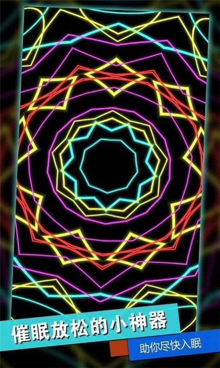 史莱姆解压神器v1.5.06图3