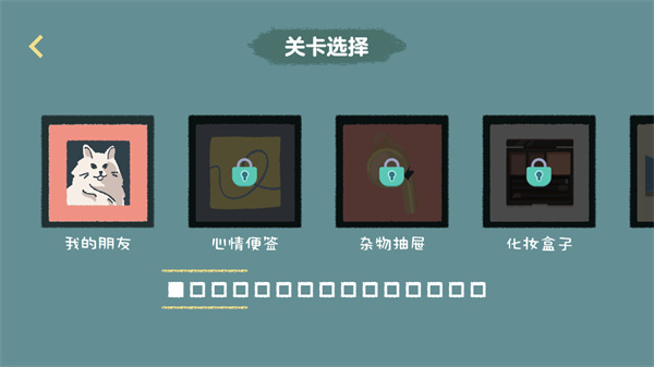 收纳达人图3